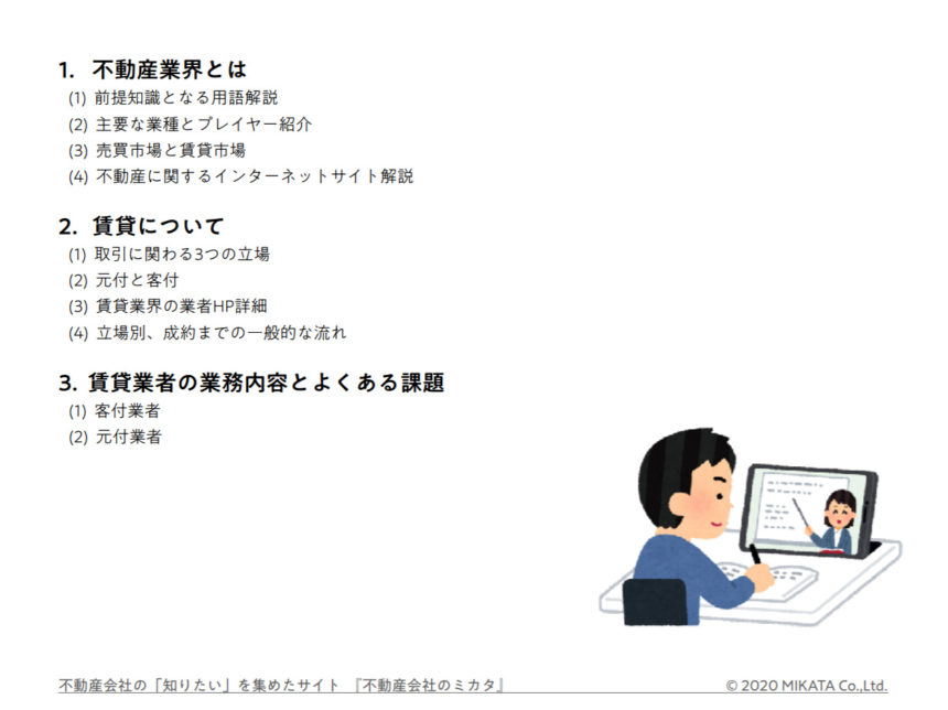賃貸管理業務マニュアル CD付き 全宅管理 書籍等のご案内
