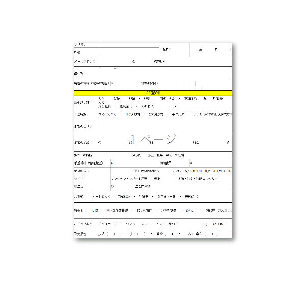New-file-3-600x550.png