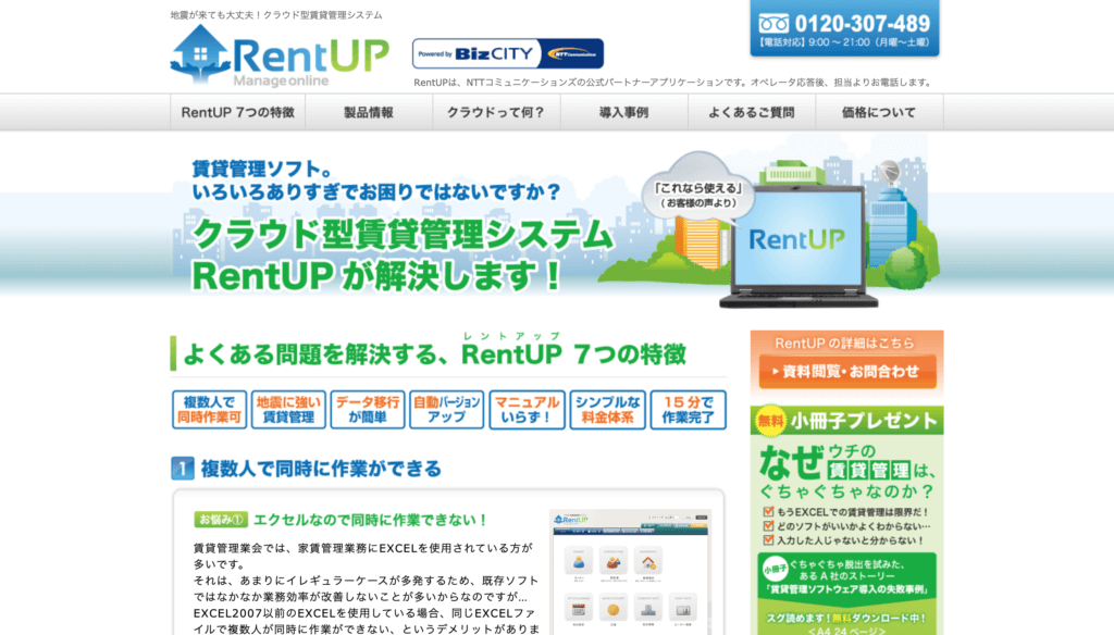 RentUP