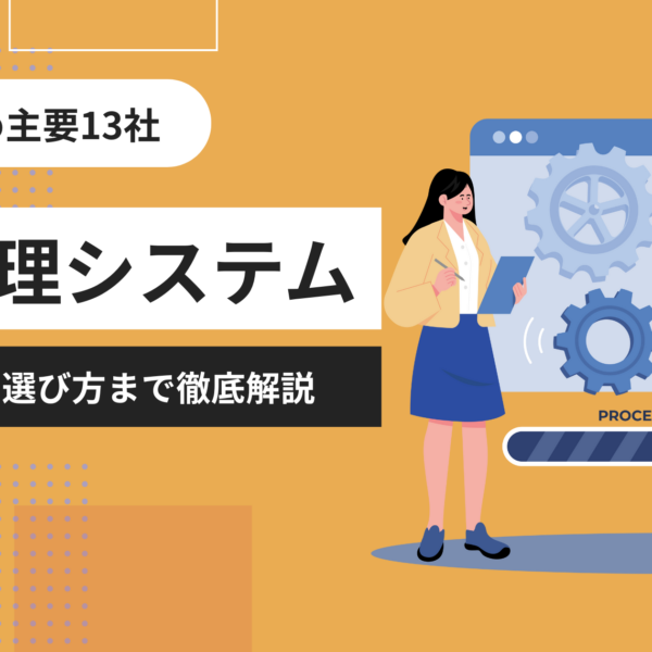 賃貸管理業務マニュアル CD付き 全宅管理 書籍等のご案内 ビジネス・経済