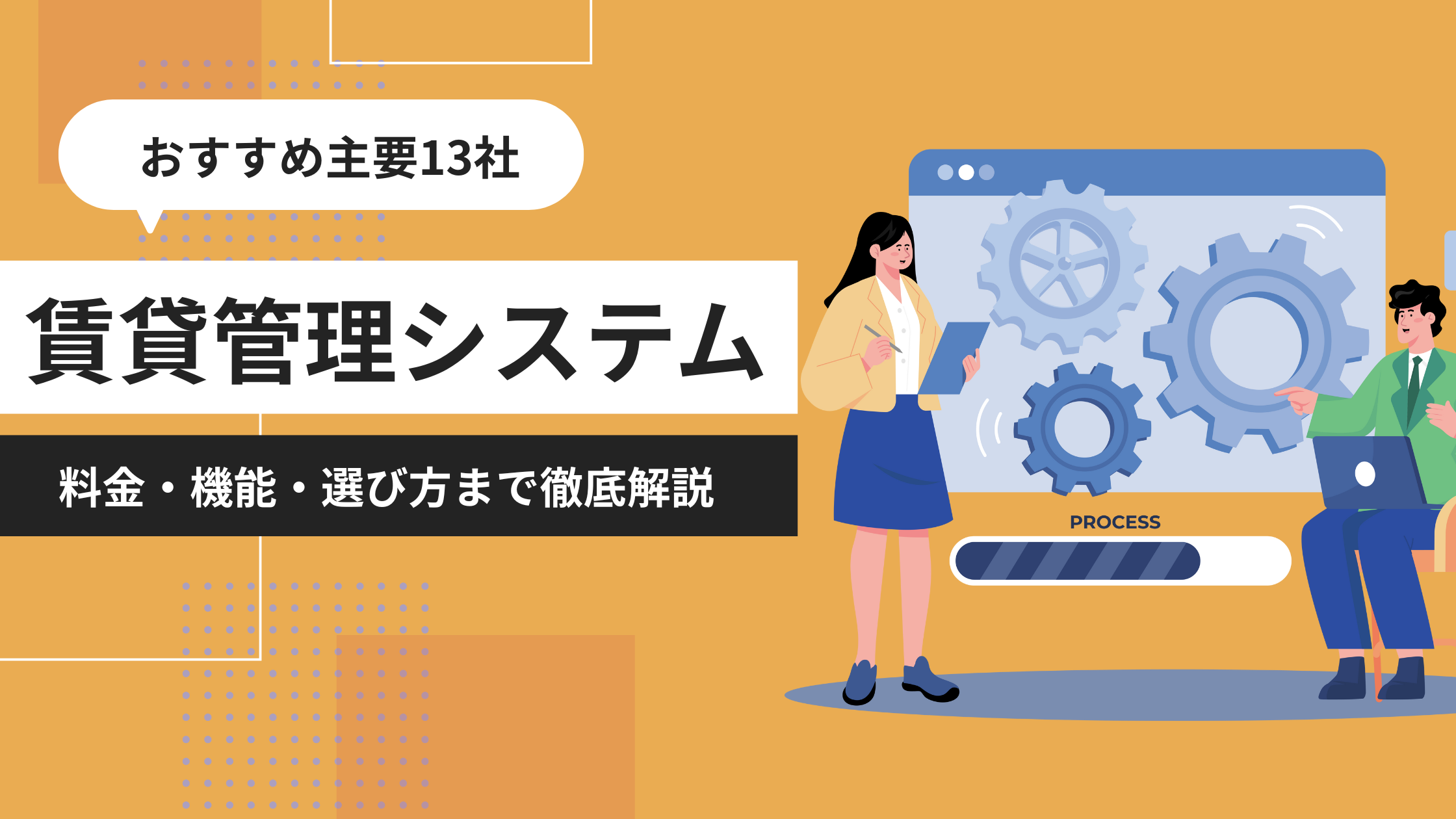 賃貸管理業務マニュアル CD付き 【公式通販】