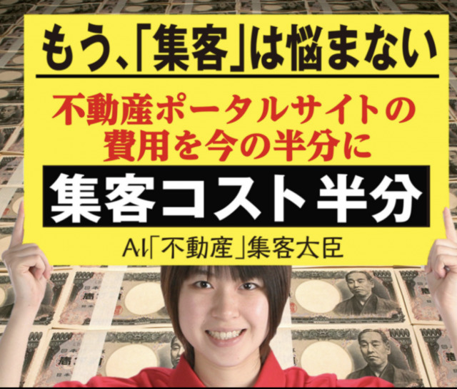 掲載企業インタビュー 集客コスト半分 集客数2倍のサービスの実態に迫る ミカタストア