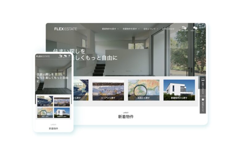 いい生活ウェブサイト