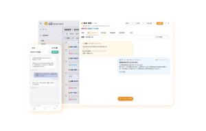 いい生活売買クラウド 営業支援